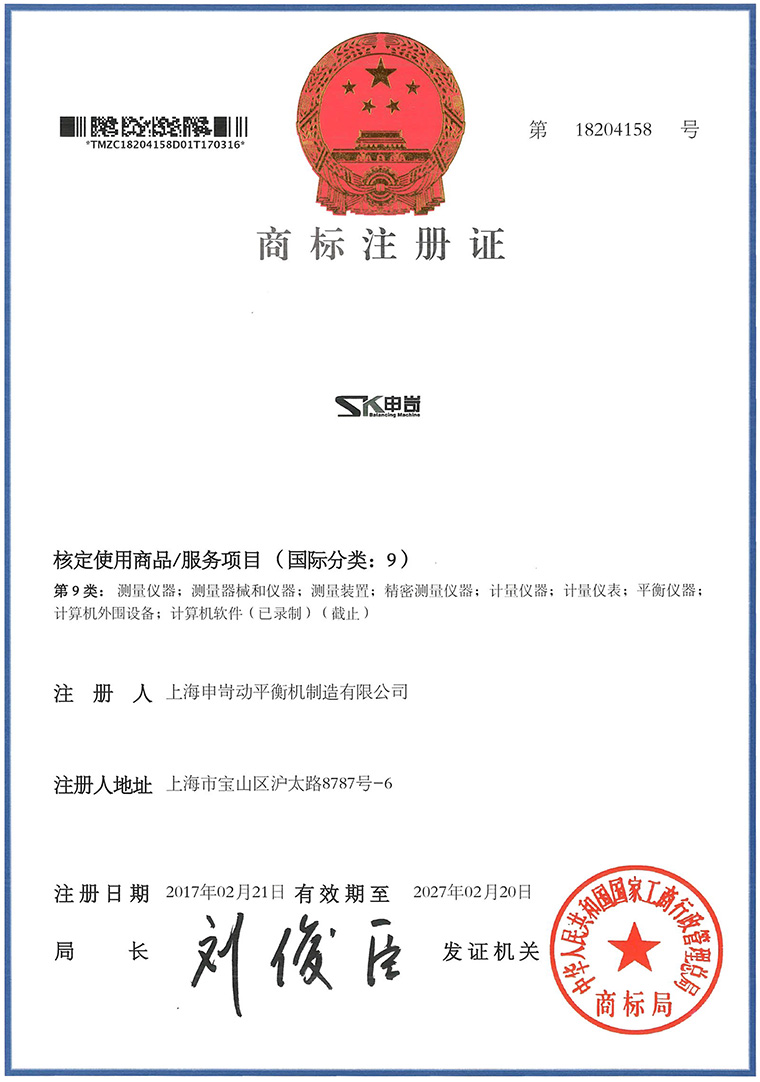 資質榮譽 資質榮譽