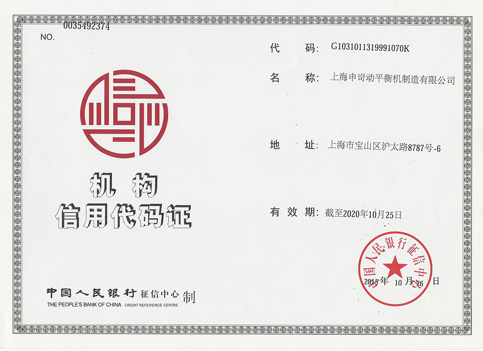 資質榮譽 資質榮譽