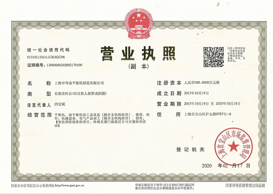 資質榮譽 資質榮譽